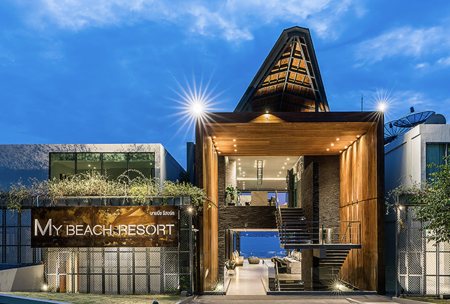 My Beach Resort Phuket